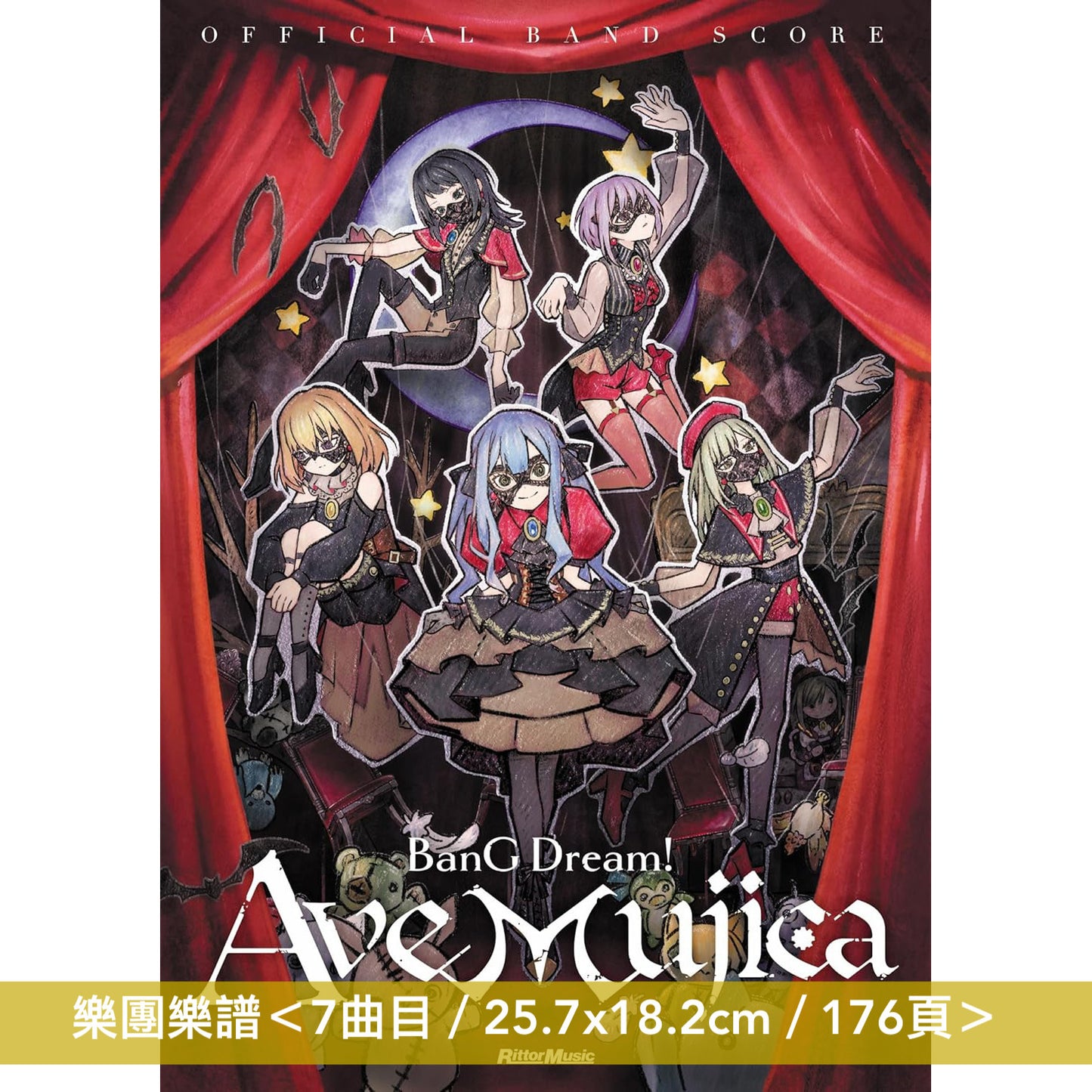Ave Mujica 樂團樂譜《オフィシャル・バンドスコア BanG Dream! Ave Mujica》<7曲目/25.7x18.2cm/176頁>