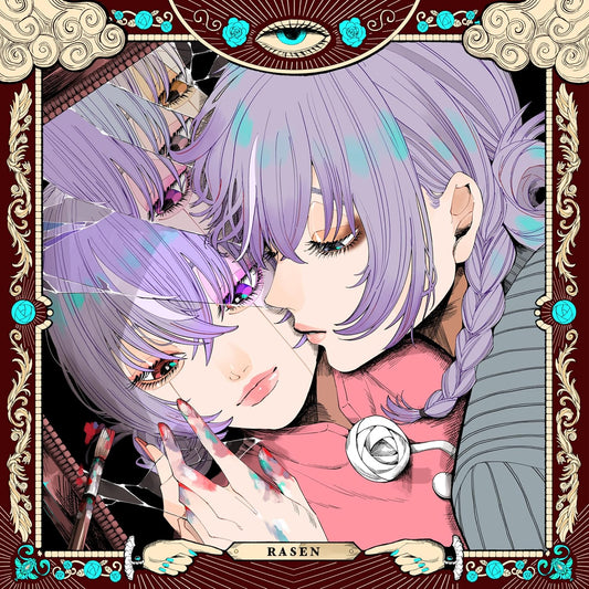 9Lana 單曲CD《螺旋》動畫最終季「BLEACH 千年血戦篇-禍進譚-」片尾曲 <完全生産限定盤(CD+Blu-ray)>