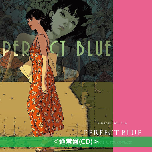 動畫電影「藍色恐懼」原聲大碟《パーフェクトブルー オリジナル・サウンドトラック》<完全限定盤(LP黑膠)/通常盤(CD)>