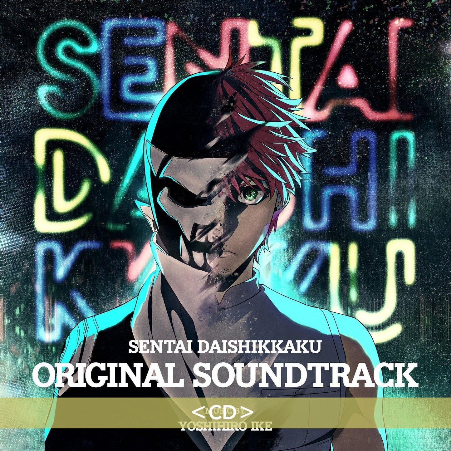 動畫「戰隊大失格」原聲大碟《「戦隊大失格」オリジナル・サウンドトラック》<CD>