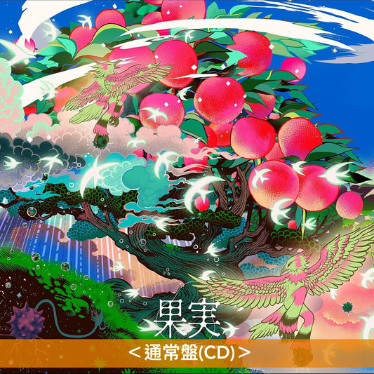 ポルノグラフィティ(PORNOGRAFFITTI) 第13張原創專輯《果実》<完全生産限定盤(CD+Blu-ray/2DVD+Photo Booklet+貼紙)/通常盤(CD)>、Live Blu-ray/DVD《20thライヴサーキット“水”Live at SGC HALL ARIAKE 2026》<Blu-ray/2DVD>