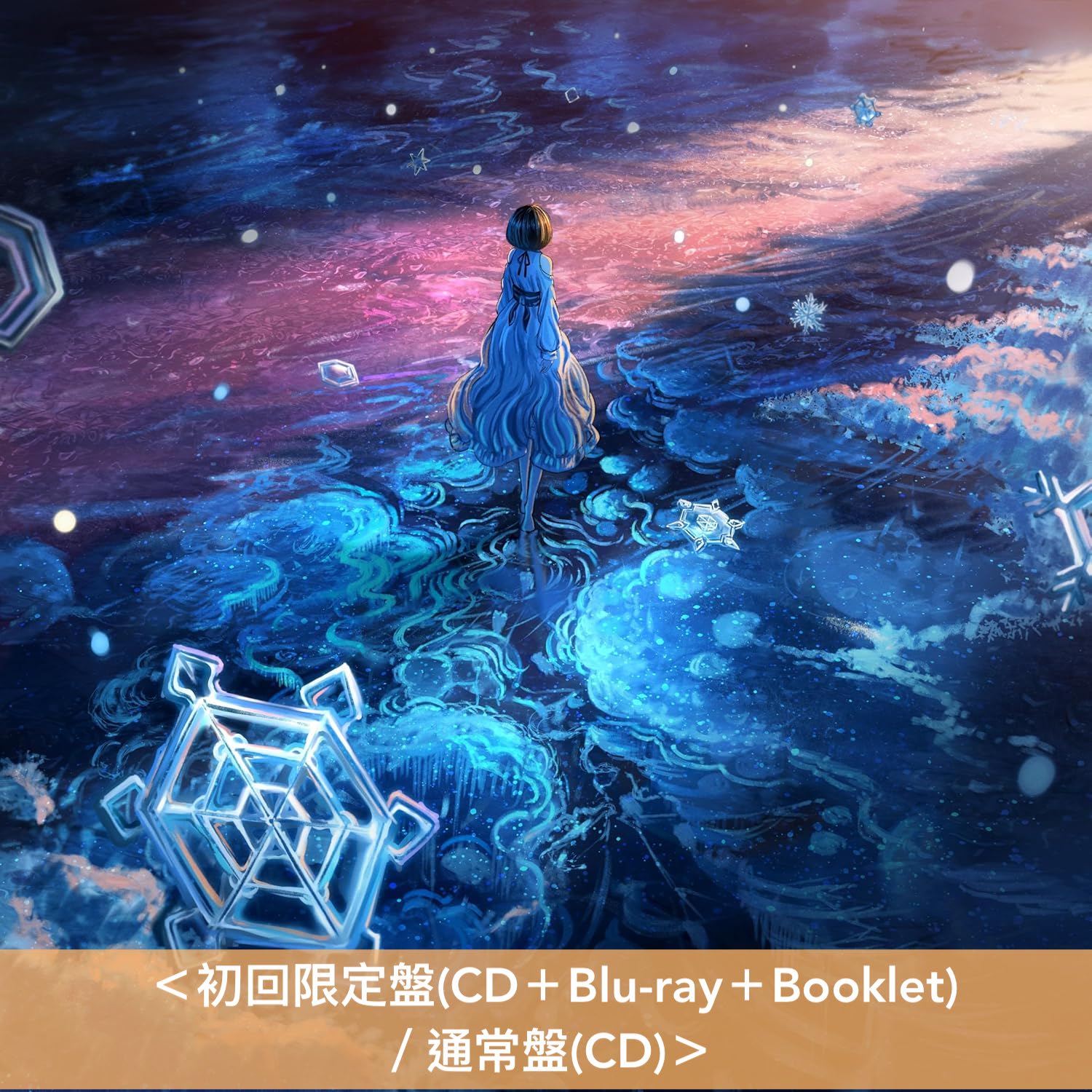 ロクデナシ(Rokudenashi) 第2張原創專輯《六花》＜初回限定盤(CD＋Blu