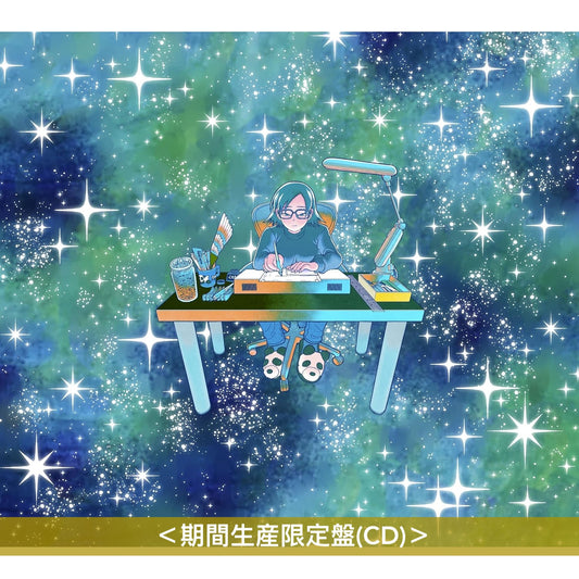 リーガルリリー (Regallily) 單曲CD《コニファー》動畫「畫完這個再去死」片尾曲 <初回生産限定盤(CD+Blu-ray)/期間生産限定盤(CD)>