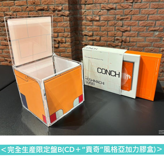 星街彗星 單曲CD《もうどうなってもいいや》 動畫「機動戦士Gundam GQuuuuuuX」片尾曲 <通常盤(CD)/完全生産限定盤A(CD+GUNPLA模型Set)/完全生産限定盤B(CD+“貢奇”風格亞加力膠盒)>