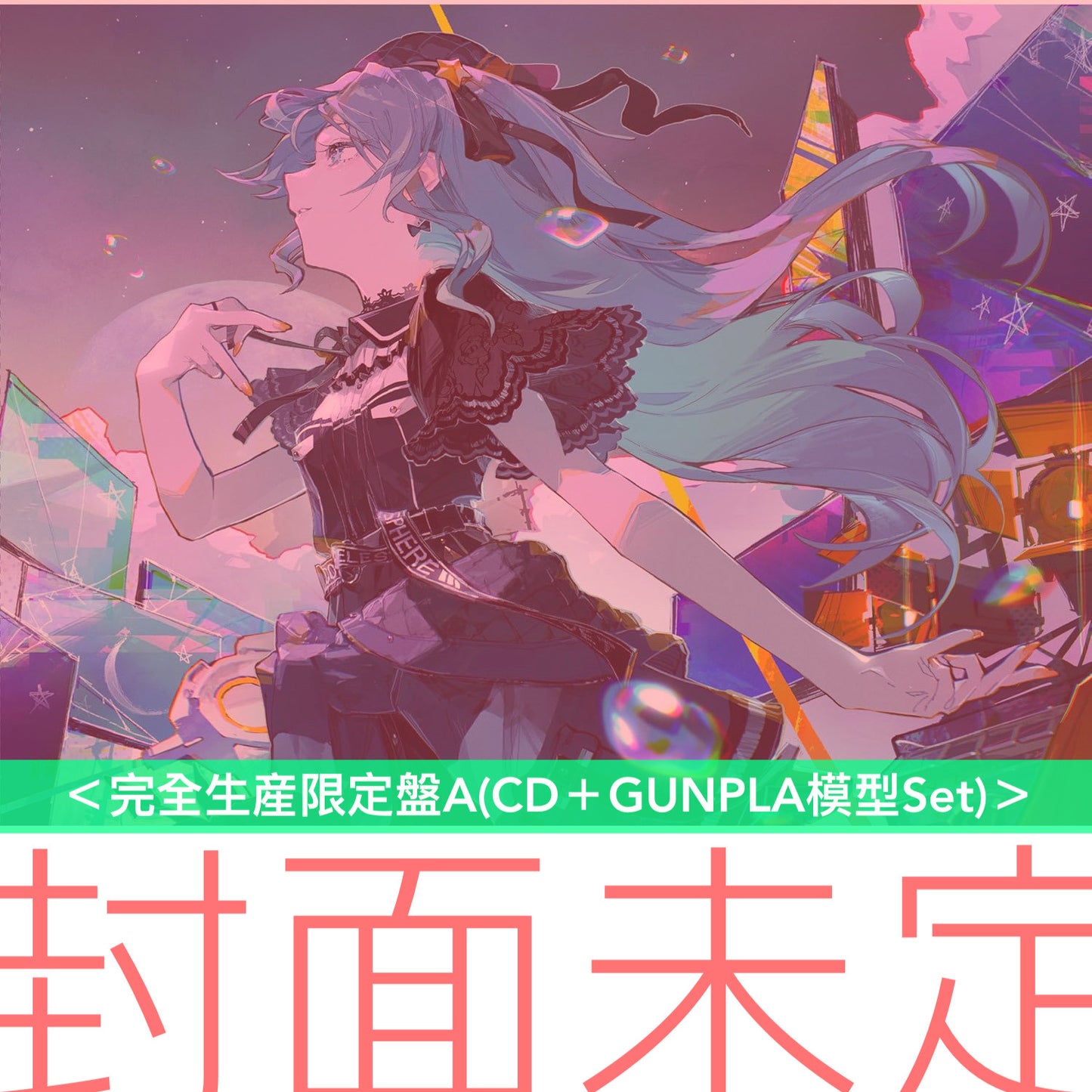 星街彗星 單曲CD《もうどうなってもいいや》 動畫「機動戦士Gundam GQuuuuuuX」片尾曲 <通常盤(CD)/完全生産限定盤A(CD+GUNPLA模型Set)/完全生産限定盤B(CD/“貢奇”風格亞加力膠包裝)>