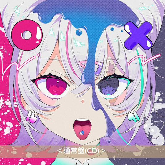 シユイ(SHIYUI) 單曲CD《ラブコール》動畫「Undead Unluck」第2季片頭曲 <期間生産限定盤(CD+Blu-ray)/通常盤(CD)>