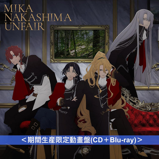 中島美嘉 單曲CD《UNFAIR》TRUMP系列動畫「Delico's Nursery」片頭曲 <通常盤(CD)/期間生産限定動畫盤(CD+Blu-ray)>