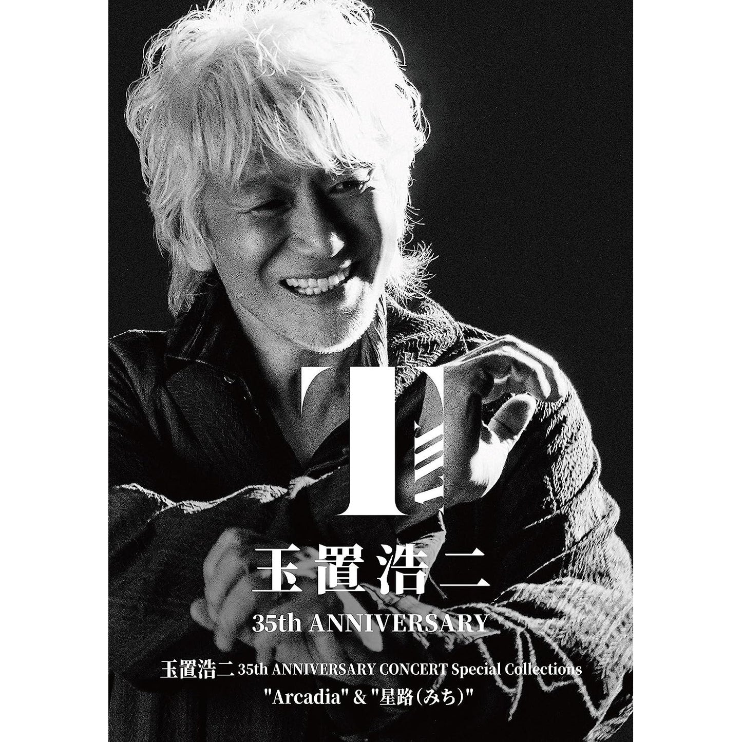 玉置浩二 35周年音樂會Blu-ray《35th ANNIVERSARY CONCERT Special Collections "Arcadia" & "星路 (みち)"》<2Blu-ray>