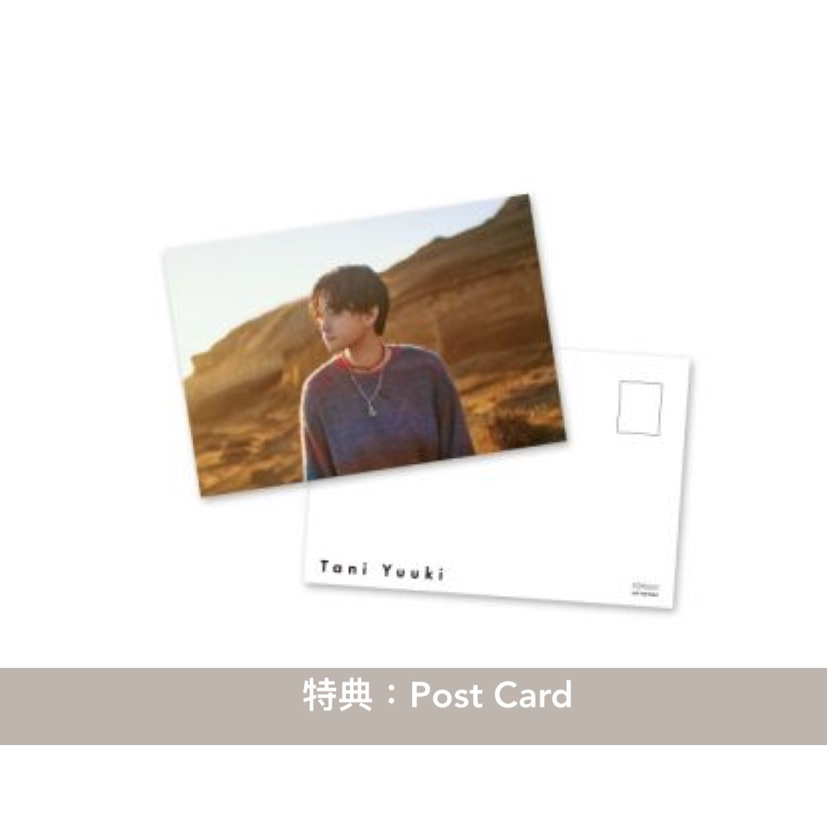 Tani Yuuki 首張EP《HOMETOWN》<初回限定盤(CD+Blu-ray+電話亭設計包裝)/通常盤(CD)>