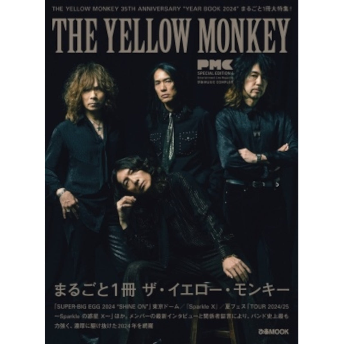 日本雜誌《ぴあMUSIC COMPLEX(PMC)》<28.5x21cm>