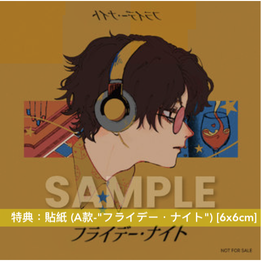 Natori (なとり) 首張原創專輯《劇場》<完全生産限定盤(CD+封面Art Board+Booklet+撲克牌)>
