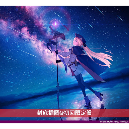坂本真綾×FGO主題曲精選輯《『Fate/Grand Order』主題歌ベストアルバム「余韻」》<初回限定盤(2CD+Blu-ray)/通常盤(2CD)>