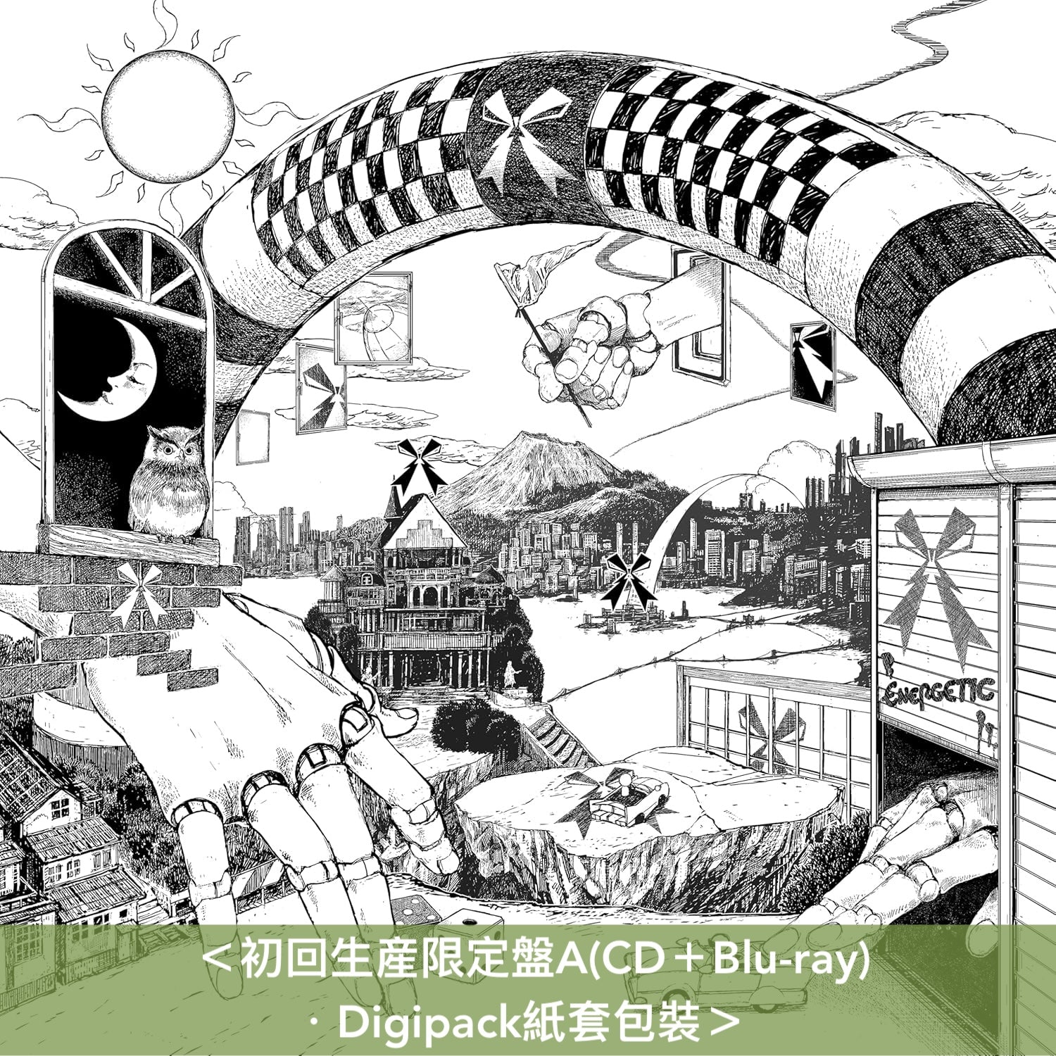 BAND-MAID 單曲CD《ENERGETIC》＜初回生産限定盤(CD＋Blu-ray/DVD