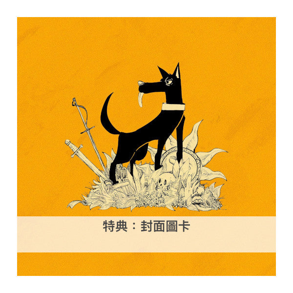 TOOBOE 首張原創專輯《Stupid dog》<初回生産限定盤(CD+Blu-ray+絨毛玩具+Booklet)/通常盤(CD)>
