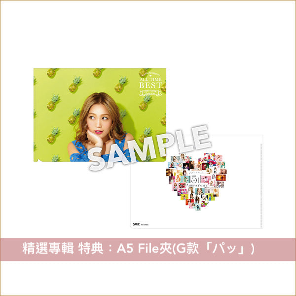 西野加奈 出道15周年紀念 精選專輯《ALL TIME BEST ~Love Collection 15th Anniversary~》<初回限定盤(4CD+Blu-ray)/通常盤(4CD)>