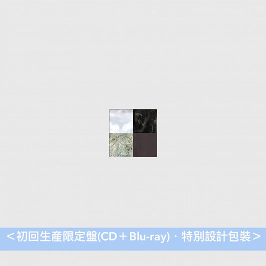 Aimer 最新EP 《遥か / 800 / End of All / Ref:rain -3 nuits ver.-》 <初回生産限定盤(CD+Blu-ray)/通常盤(CD)>