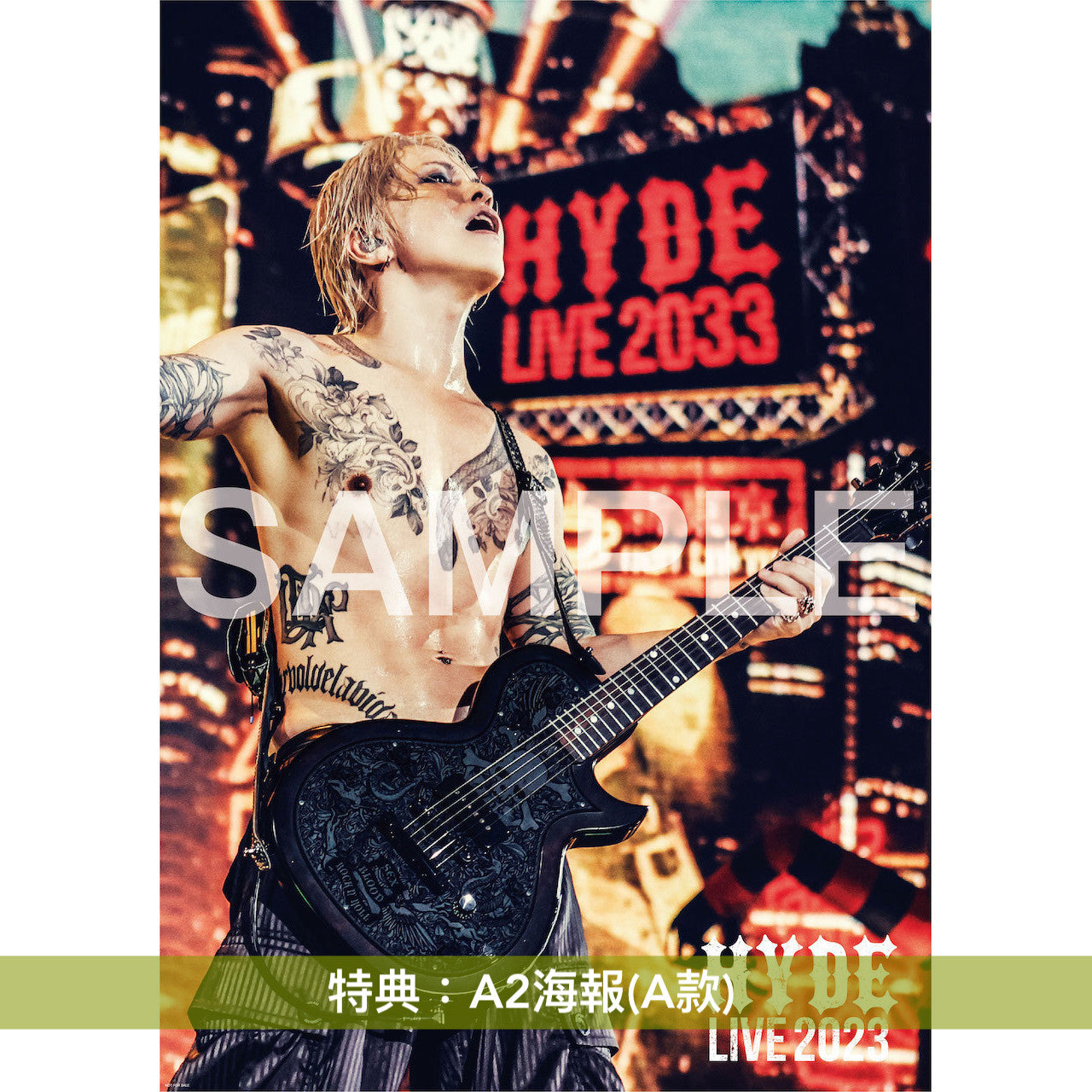 HYDE Live《HYDE LIVE 2023》<Blu-ray/DVD>
