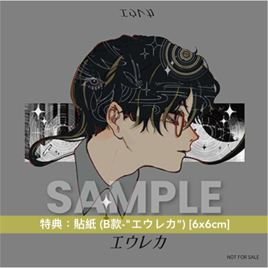 Natori (なとり) 首張原創專輯《劇場》<完全生産限定盤(CD+封面Art Board+Booklet+撲克牌)>