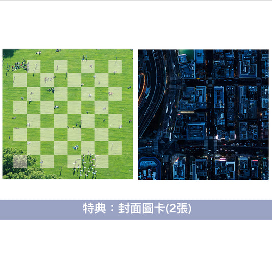 Official髭男dism 第6張單曲CD《Chessboard / 日常》<CD+Blu-ray版/CD版>