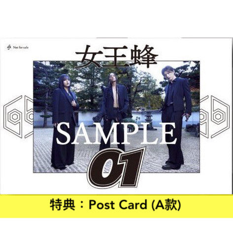 女王蜂 第10張單曲《01》<初回生産限定盤(CD+Blu-ray)/期間生産限定盤(CD)> 動畫「Undead Unluck」片頭曲