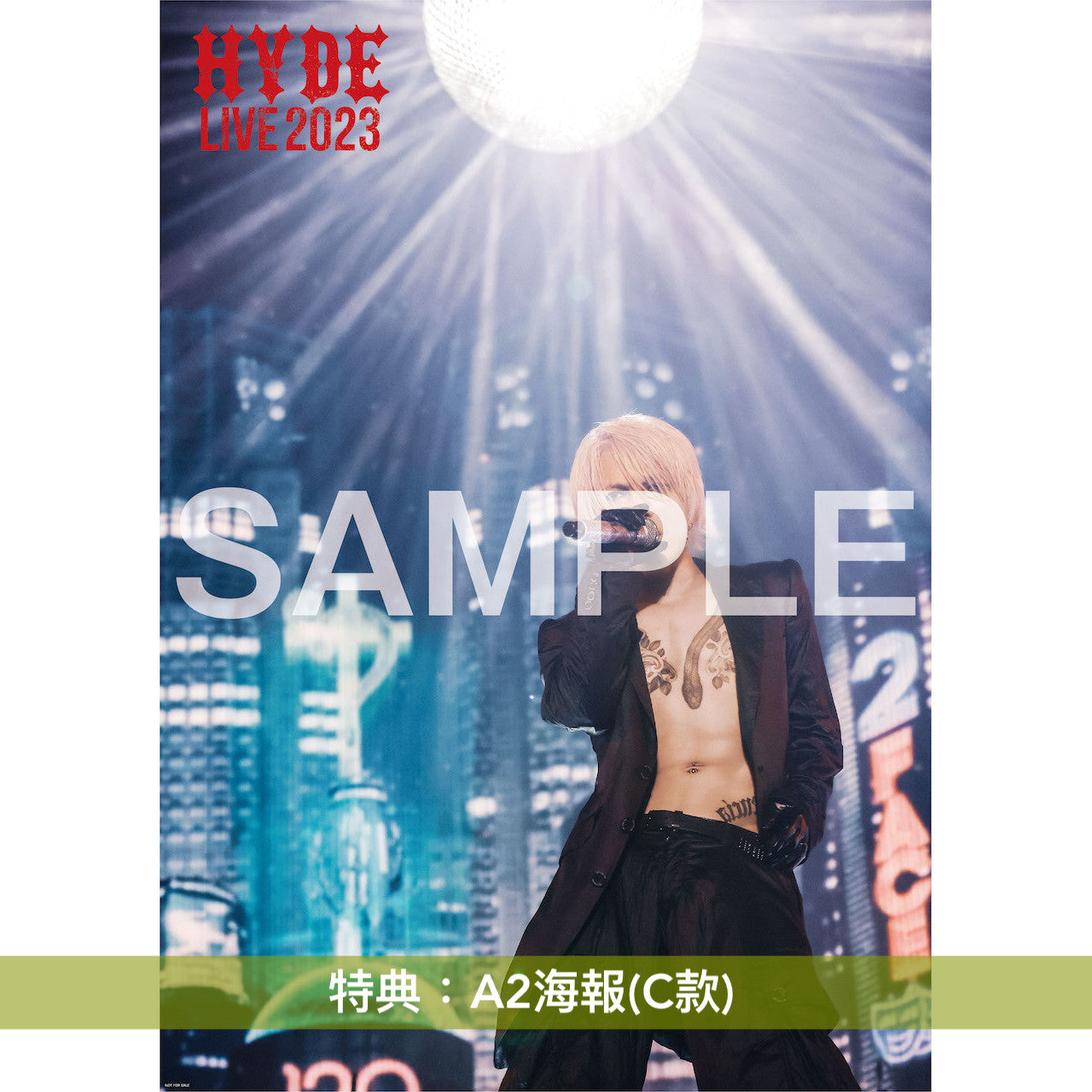 HYDE Live《HYDE LIVE 2023》<Blu-ray/DVD>