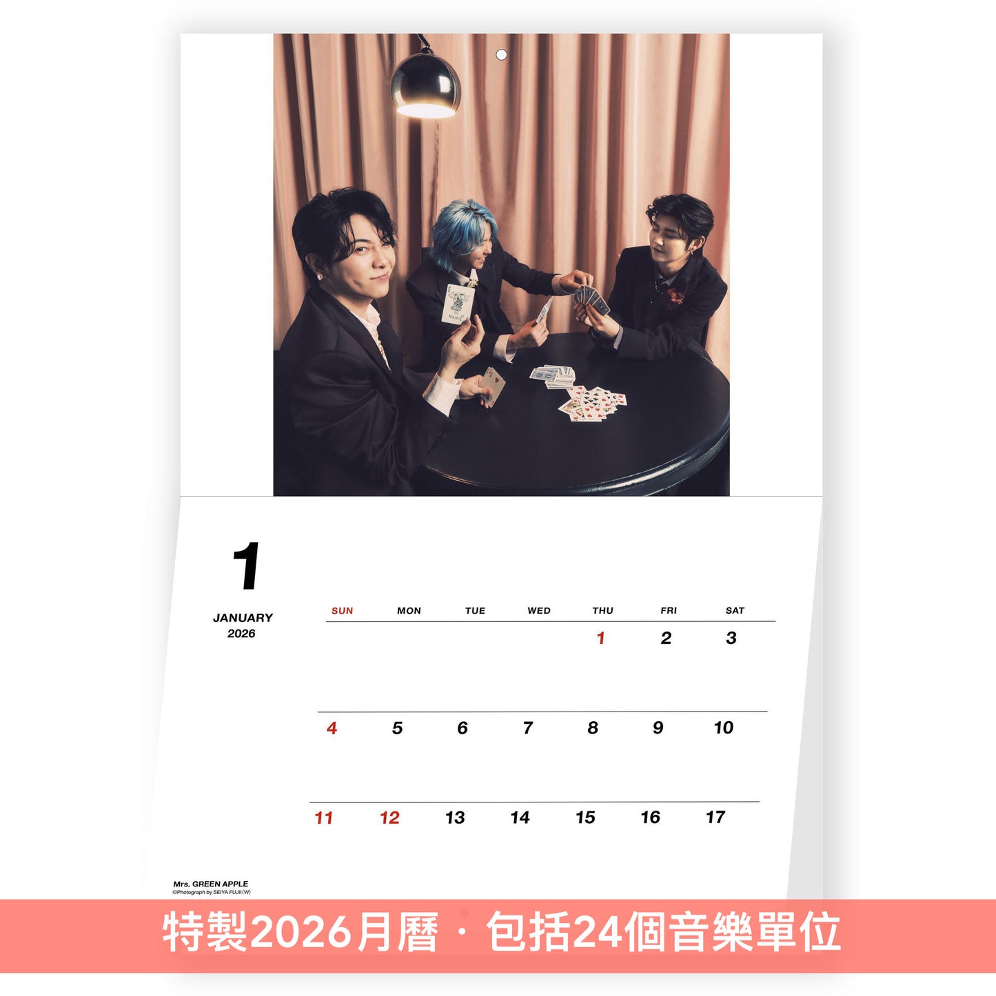 King Gnu封面雜誌 《ROCKINON JAPAN 2026年2月号》【附特製2026月曆・包括24個音樂單位】