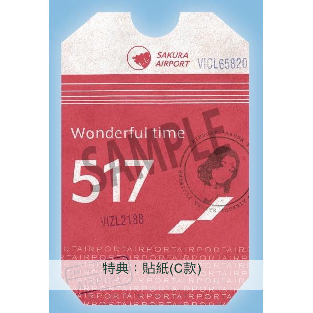 藤原櫻 第4張原創專輯《AIRPORT》