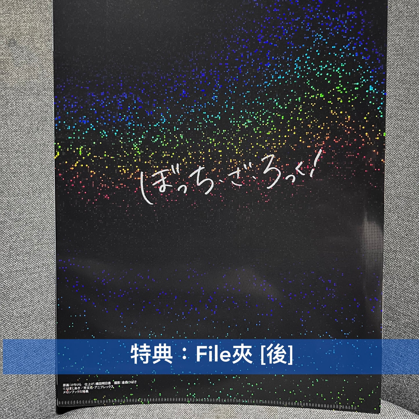 《孤獨搖滾!TV動畫官方指南》<日版/A4尺寸/全彩色128頁>