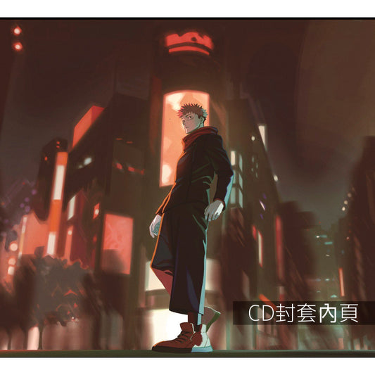 『呪術廻戦』「渋谷事変」 片尾曲・羊文学 單曲CD《more than words》<期間生産限定盤(CD)>