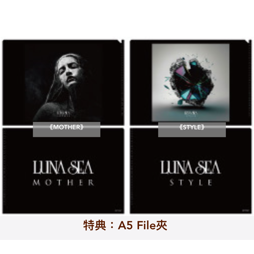 LUNA SEA 第4、5張原創專輯 重新錄製2023年版《MOTHER》、《STYLE》<初回生産限定盤(CD+Blu-ray)/初回生産限定盤(CD+DVD)/通常盤(CD)>