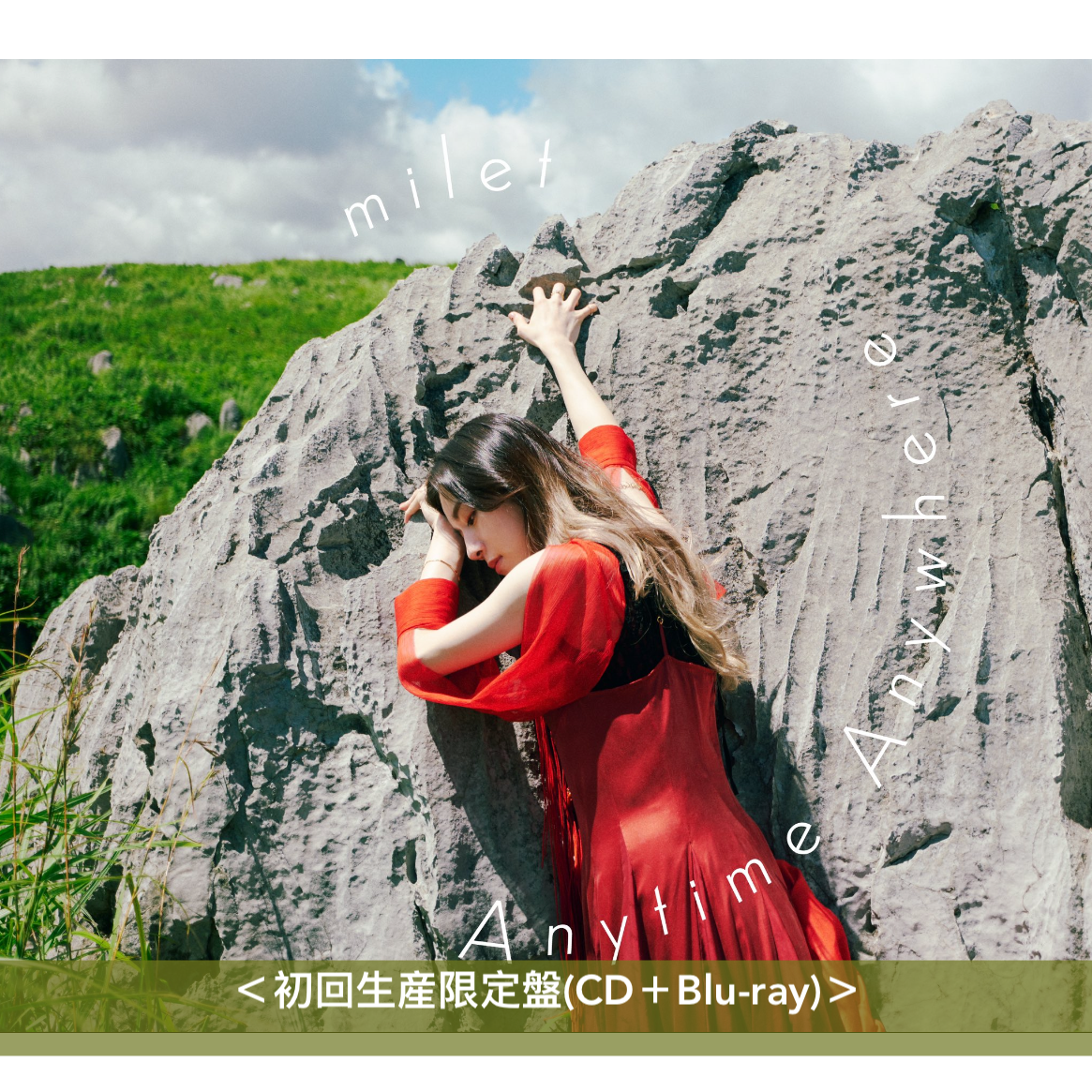 milet 最新EP《Anytime Anywhere》TV動畫『葬送的芙莉蓮』片尾曲<初回生産限定盤(CD+Blu-ray)/通常盤(CD)/期間生産限定盤(CD+Bluray)>