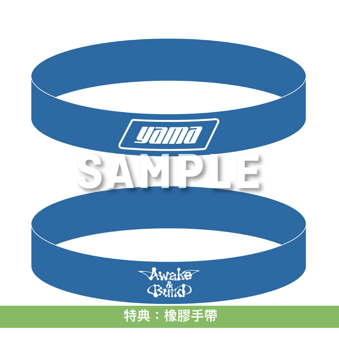 yama 第3張原創專輯《awake&build》「進化」三部曲最終章 <完全生産限定盤(CD+Blu-ray+Live寫真集+徽章+Tote Bag+貼紙)/初回生産限定盤(CD+Blu-ray)/通常盤(CD)>
