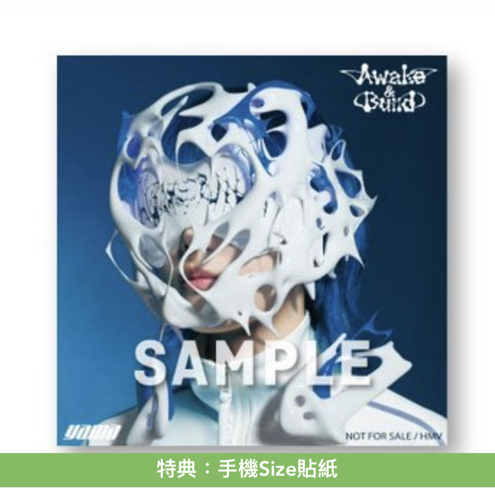 yama 第3張原創專輯《awake&build》「進化」三部曲最終章 <完全生産限定盤(CD+Blu-ray+Live寫真集+徽章+Tote Bag+貼紙)/初回生産限定盤(CD+Blu-ray)/通常盤(CD)>