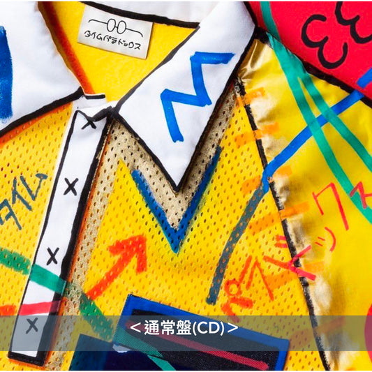 Vaundy 單曲CD《タイムパラドックス》藤子・F・不二雄 誕生90年記念動畫「電影多啦A夢:大雄的地球交響樂」主題曲 <初回生産限定盤(CD)/通常盤(CD)>