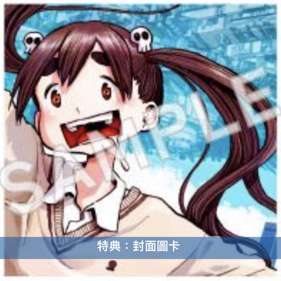 ano feat. 幾田りら 單曲CD《絶絶絶絶対聖域》<期間生産限定盤(CD)/7”紙封套包裝> 動畫電影「DEAD DEAD DEMON'S DEDEDEDE DESTRUCTION 惡魔的破壞」前章 主題曲