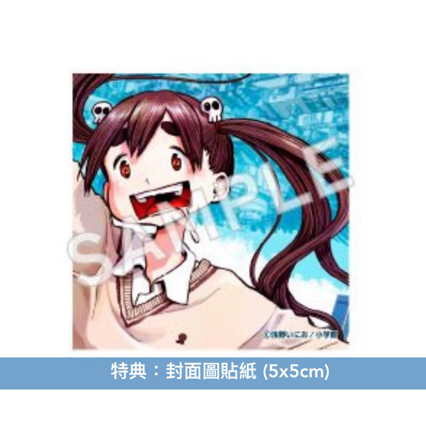 ano feat. 幾田りら 單曲CD《絶絶絶絶対聖域》<期間生産限定盤(CD)/7”紙封套包裝> 動畫電影「DEAD DEAD DEMON'S DEDEDEDE DESTRUCTION 惡魔的破壞」前章 主題曲