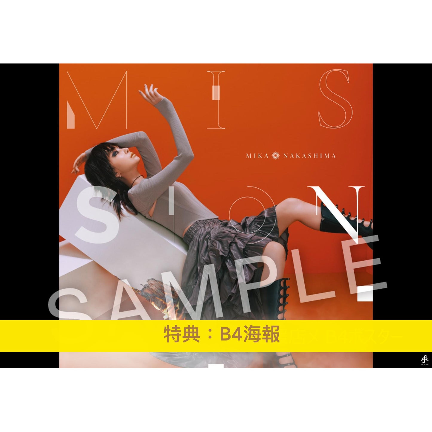 中島美嘉 單曲CD《MISSION》動畫『烈焰先鋒 救國的橘衣消防員』片尾曲 <期間生産限定盤(CD+Blu-ray)>