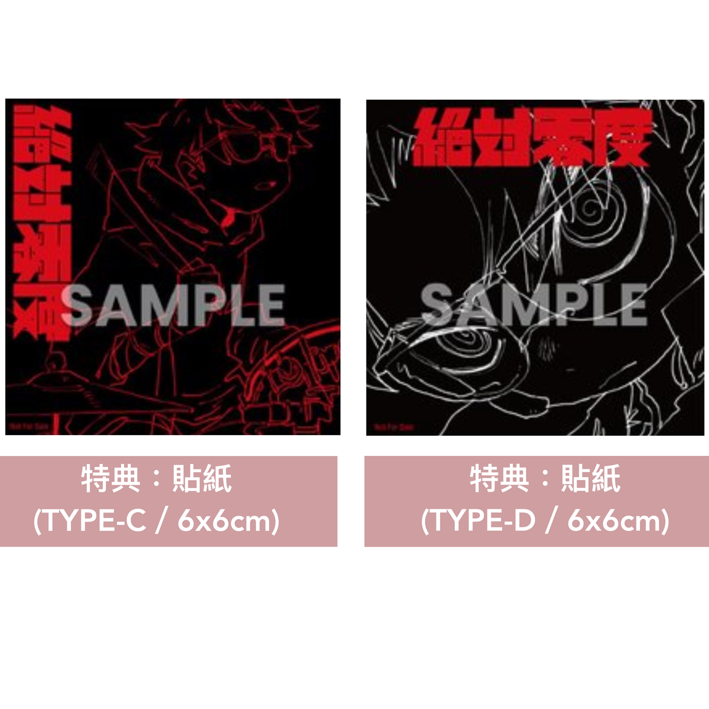 Natori (なとり) 單曲CD《絶対零度》動畫「WIND BREAKER」片頭曲 <期間生産限定盤(8cm CD)>