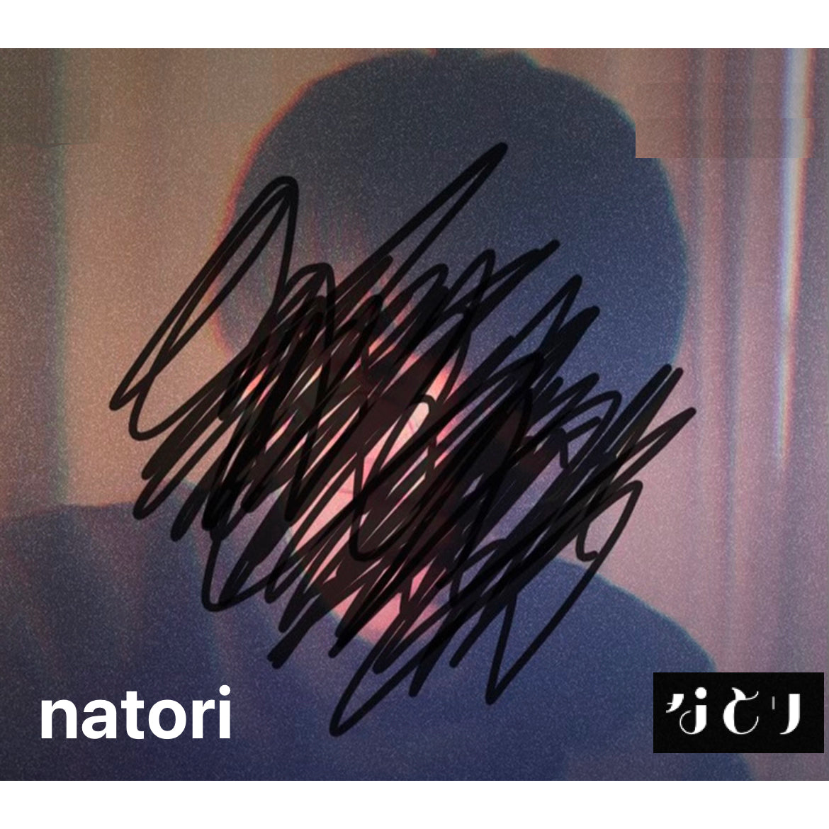 Natori (なとり) 首張原創專輯《劇場》<完全生産限定盤(CD+封面Art Board+Booklet+撲克牌)>