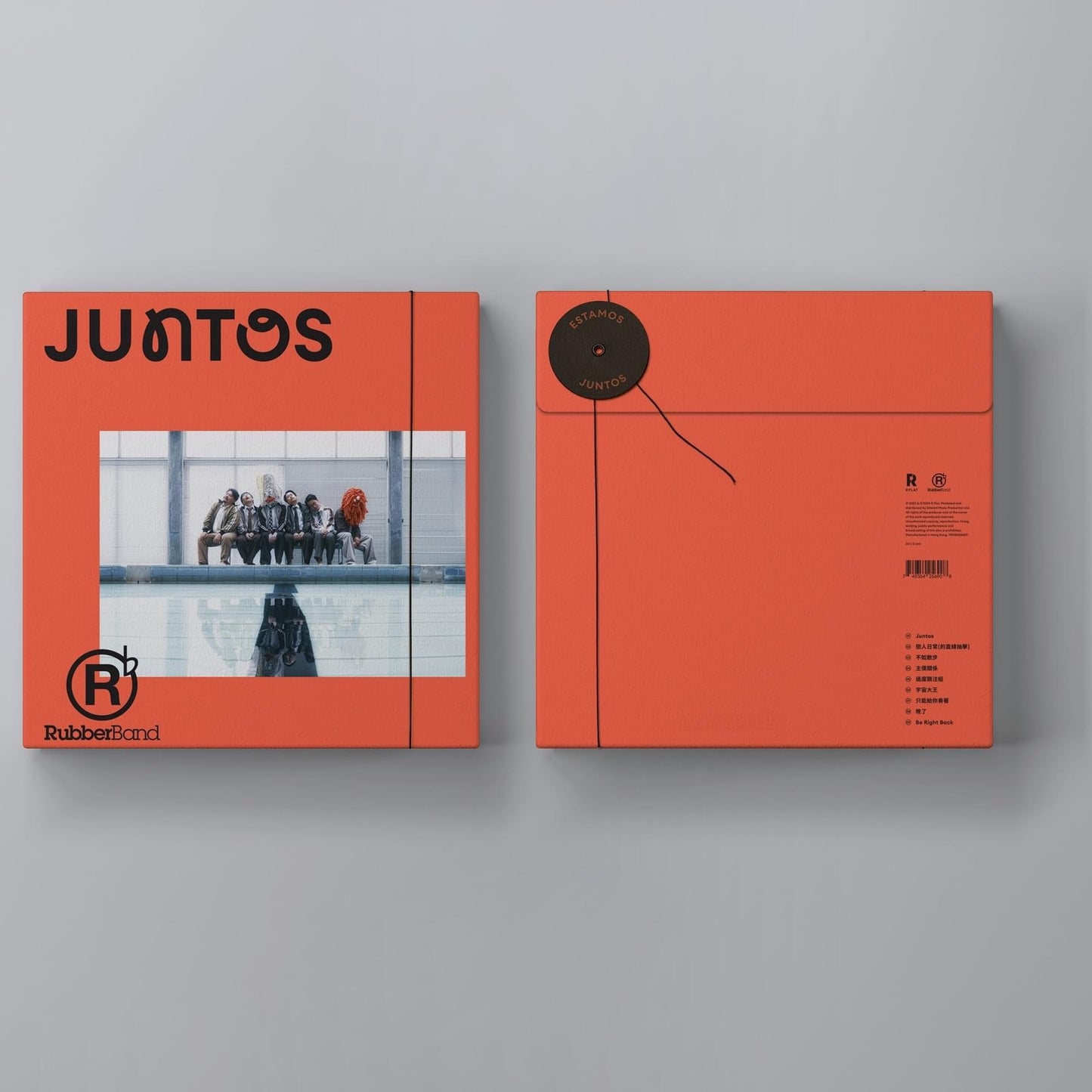 RubberBand 第10張原創專輯《JUNTOS》彩膠 <限量版橙色彩膠(LP/180g重量盤・德國壓碟)> 每張碟都有獨立編號