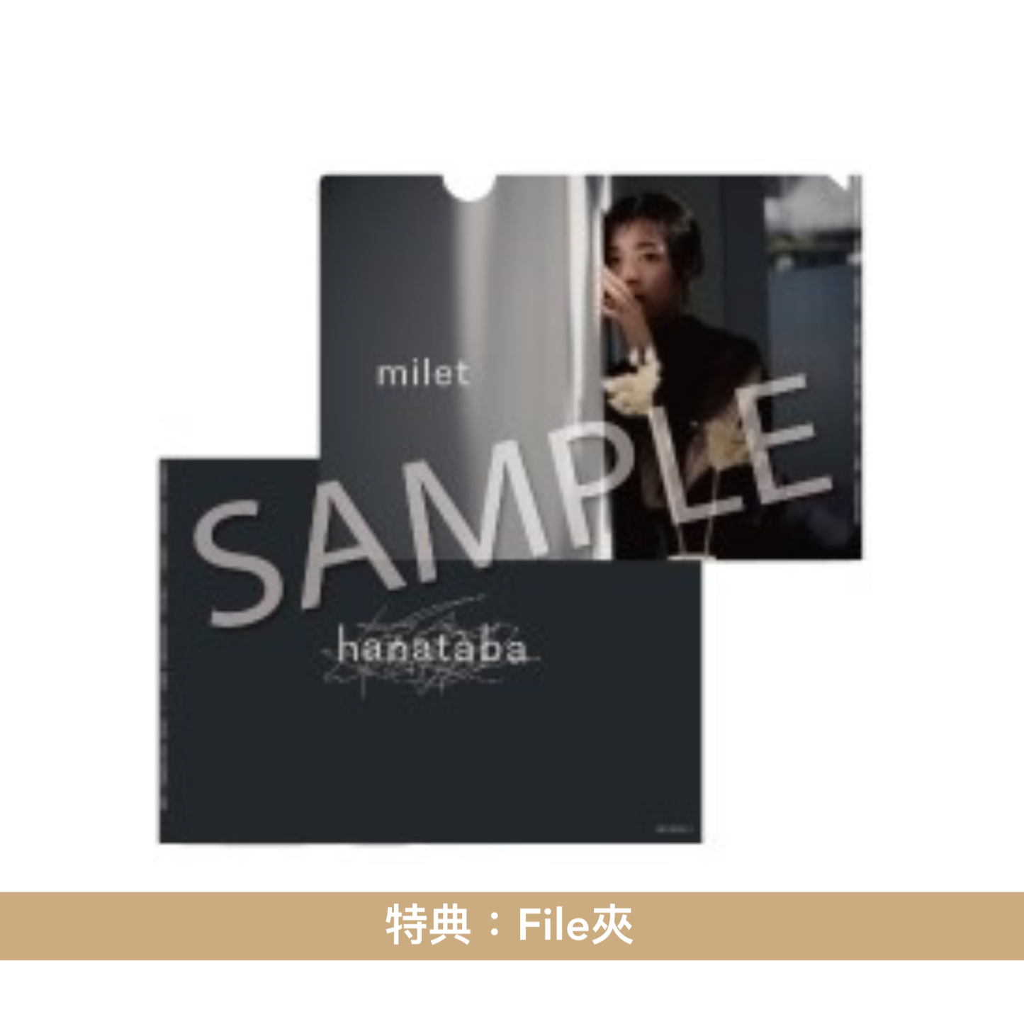 milet 單曲CD《hanataba》日劇『ANTIHERO』主題曲 <初回生産限定盤A(CD+Blu-ray) /初回生産限定盤B(CD+Blu-ray)/通常盤(CD)>