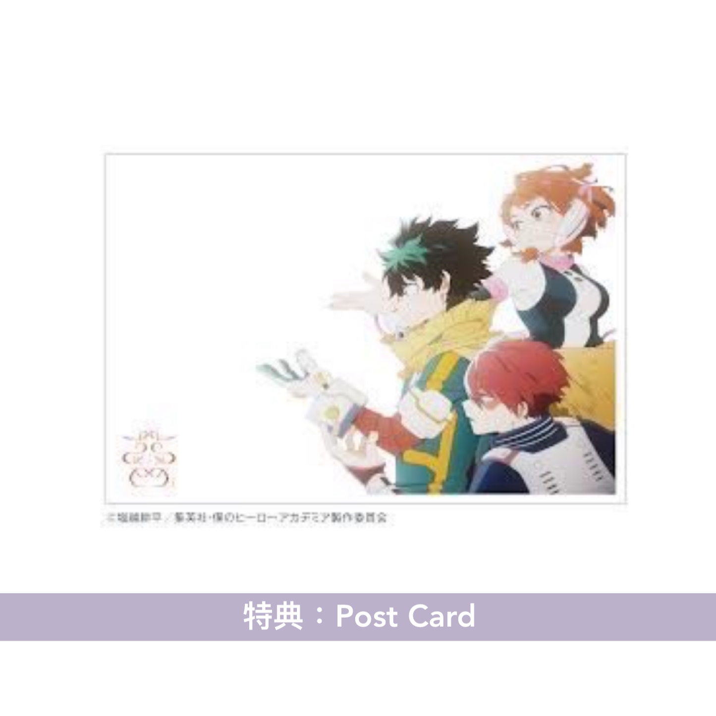 Omoinotake 單曲CD《蕾》 動畫「我的英雄學院」第7季片尾曲 <通常盤(CD)/期間生産限定盤(CD+Blu-ray)>