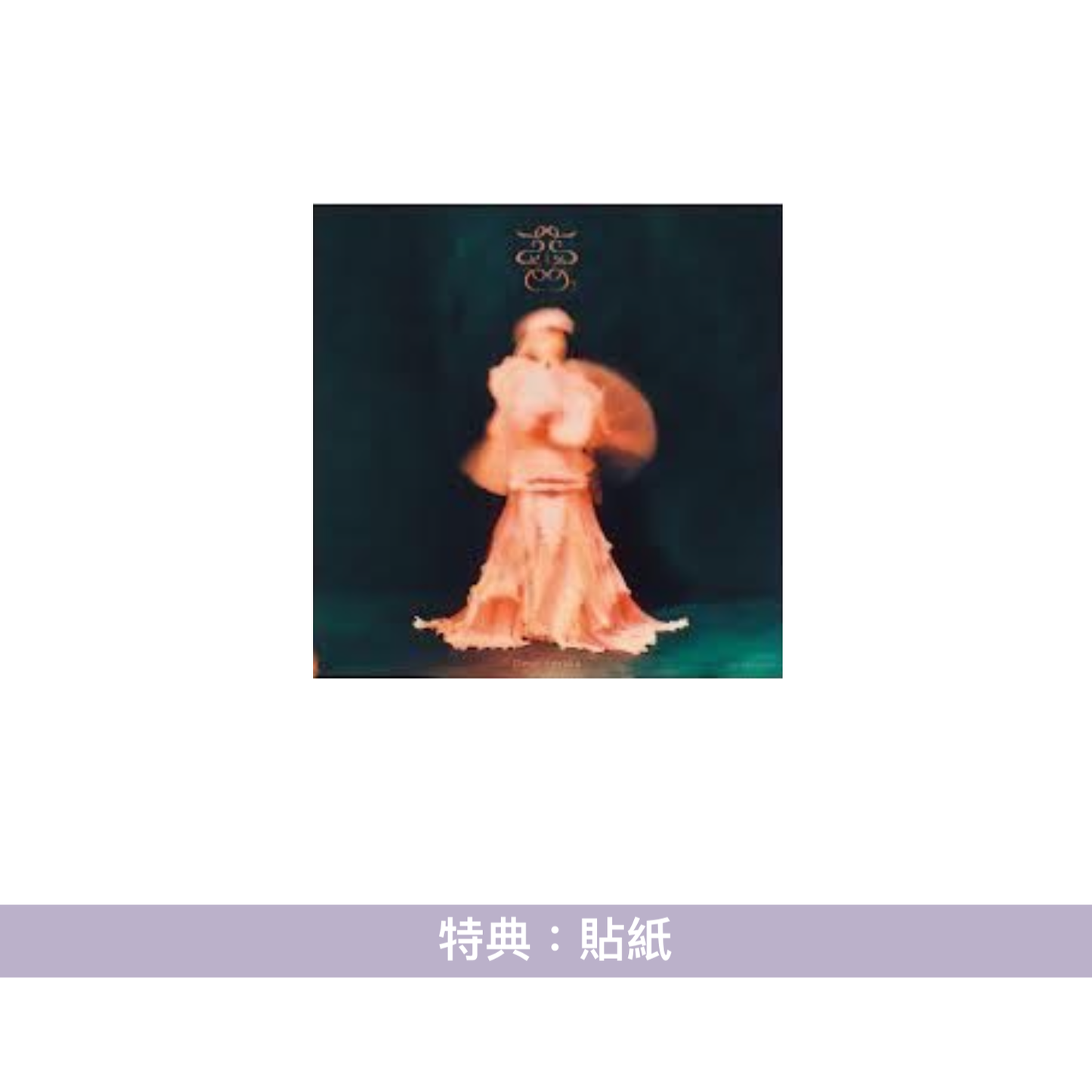 Omoinotake 單曲CD《蕾》 動畫「我的英雄學院」第7季片尾曲 <通常盤(CD)/期間生産限定盤(CD+Blu-ray)>