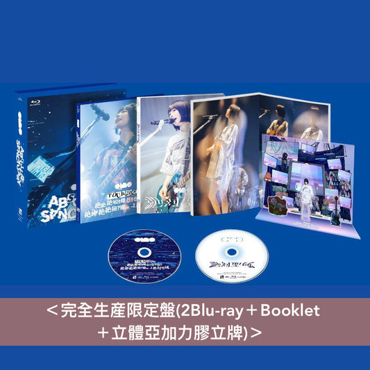ano 首張Live Blu-ray《-ABSOLUTE SANCTUARY-》<完全生産限定盤(2Blu-ray+Photo Book +立體亞加力膠立牌)>
