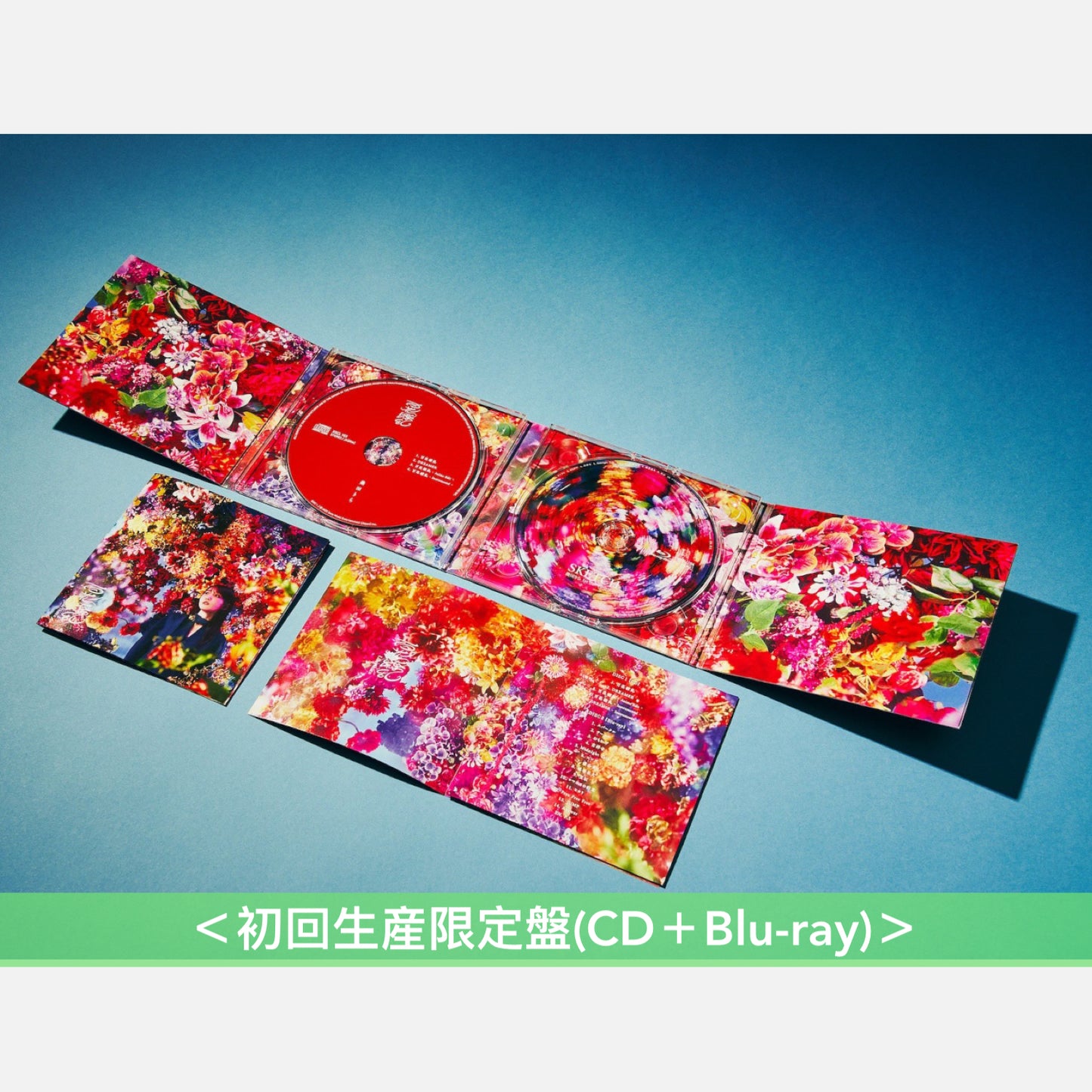 幾田りら 單曲CD《百花繚乱》動畫「藥師少女的獨語」第2季片頭曲 <初回生産限定盤(CD+Blu-ray)/通常盤(CD)/完全生産限定盤(CD+Blu-ray)>