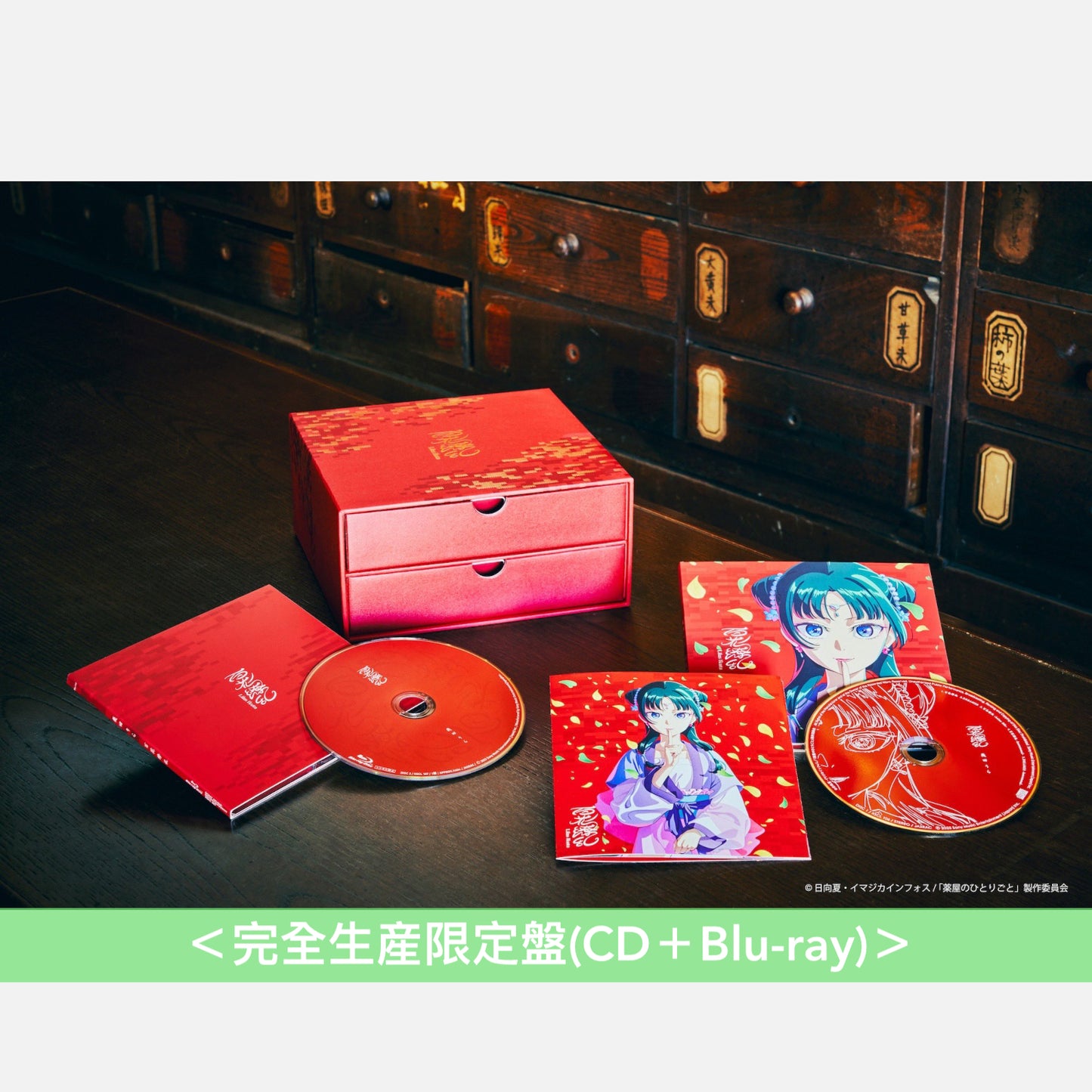 幾田りら 單曲CD《百花繚乱》動畫「藥師少女的獨語」第2季片頭曲 <初回生産限定盤(CD+Blu-ray)/通常盤(CD)/完全生産限定盤(CD+Blu-ray)>