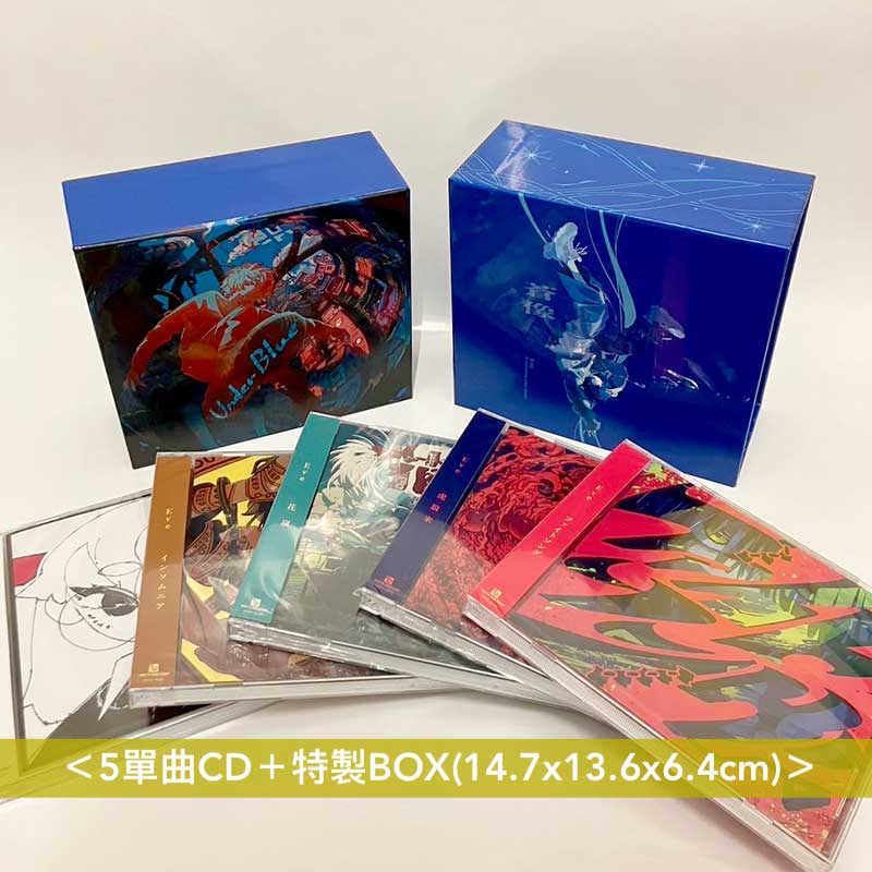 Eve 企劃展『Eve Experience Live 2025「蒼像」』單曲CD BOX《蒼像 CD BOX》 <5CD+特製BOX>
