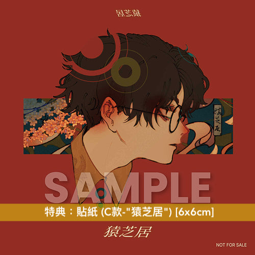 Natori (なとり) 首張原創專輯《劇場》<完全生産限定盤(CD+封面Art Board+Booklet+撲克牌)>