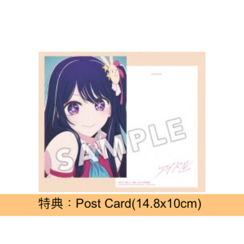YOASOBI 單曲CD《アイドル》話題動畫「我推的孩子」主題曲 <完全生産限定盤(CD+小說) - 7吋紙封套>