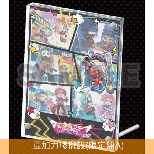 初音 官方專輯《「マジカルミライ 2023」OFFICIAL ALBUM》